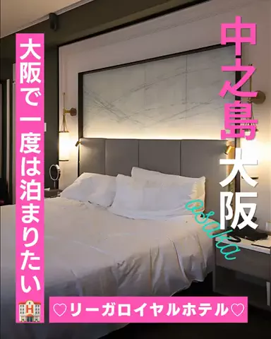 🍙りっぴー✈️のTikTok投稿