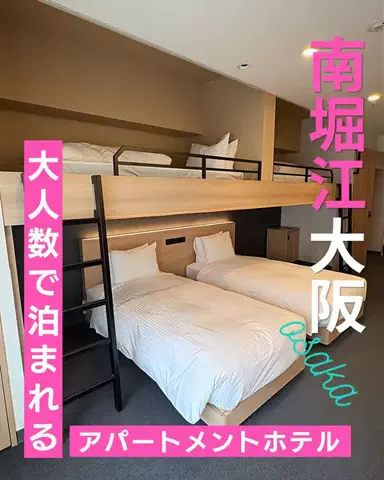 🍙りっぴー✈️のTikTok投稿