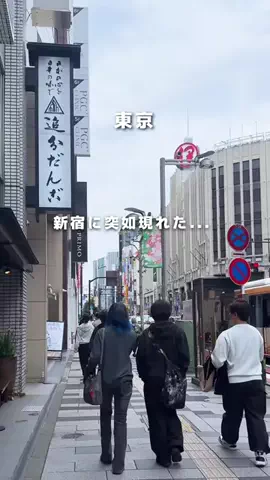 ゆこたび｜東京発▶︎90分で行けるデートプランのTikTok投稿