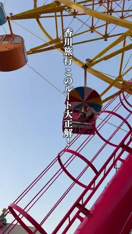 🍙りっぴー✈️のTikTok投稿
