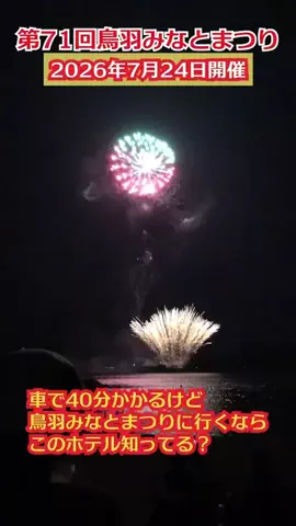 🍙りっぴー✈️のTikTok投稿