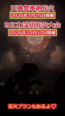 🍙りっぴー✈️のTikTok投稿