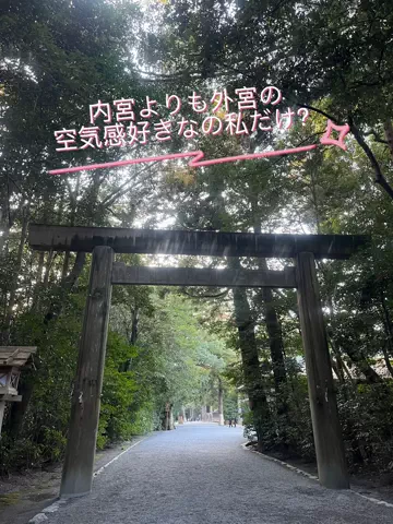 ミカマイ📺元ADゆるっと取材🌈のTikTok投稿