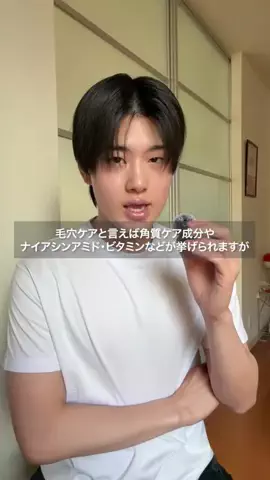 ストイック過ぎるゆーだいのTikTok投稿