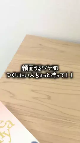 eri｜3児ママの部屋のTikTok投稿