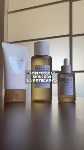 ストイック過ぎるゆーだいのTikTok投稿