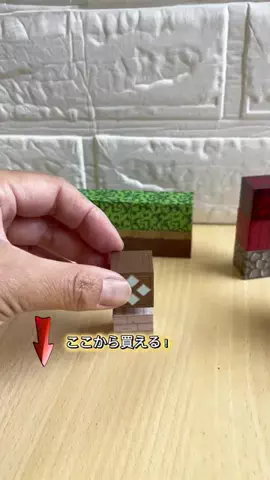 みぃ先生|ゆるっと楽しい保育製作のTikTok投稿