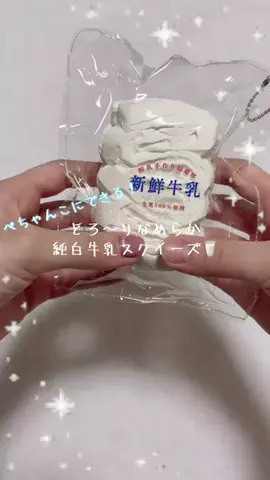 下校のTikTok投稿