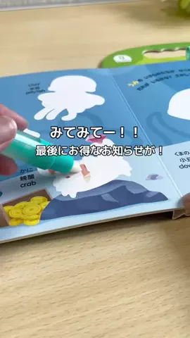 みぃ先生|ゆるっと楽しい保育製作のTikTok投稿