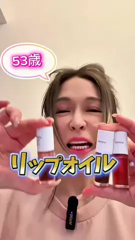 50代の希望になりたいばばぁ｜もな🐰のTikTok投稿