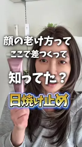 50代の希望になりたいばばぁ｜もな🐰のTikTok投稿