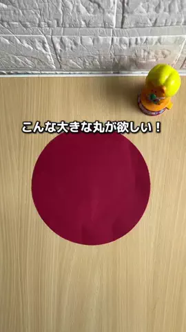 みぃ先生|ゆるっと楽しい保育製作のTikTok投稿