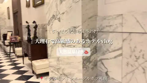 さき^._.^♡のTikTok投稿