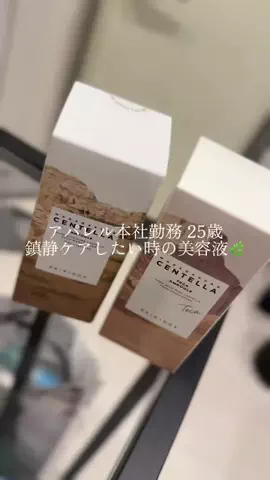 彩のTikTok投稿