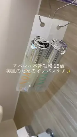 彩のTikTok投稿