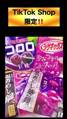 りんたまおのTikTok投稿