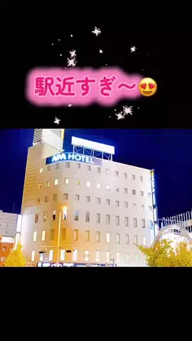 りんたまおのTikTok投稿
