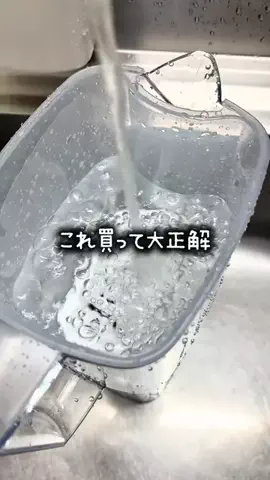 eri｜3児ママの部屋のTikTok投稿