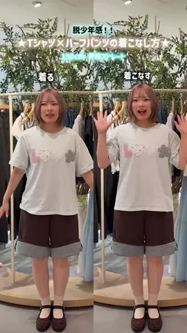 ミカのTikTok投稿