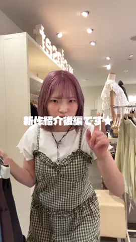 ミカのTikTok投稿