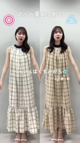 おまみのTikTok投稿
