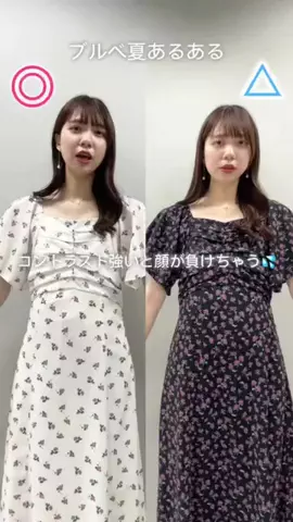 おまみのTikTok投稿