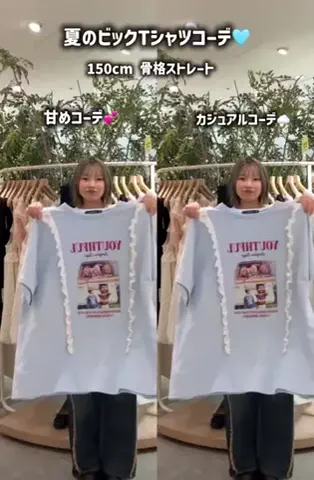 ミカのTikTok投稿