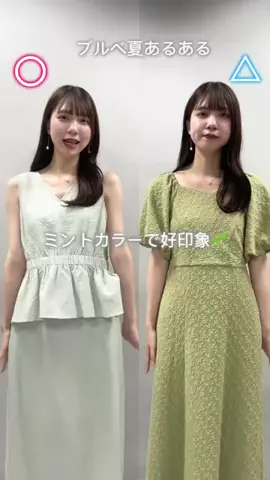 おまみのTikTok投稿