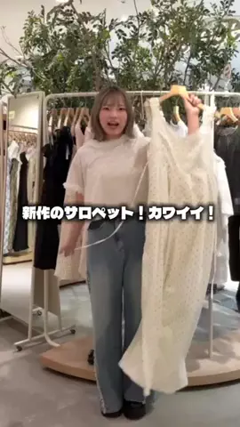 ミカのTikTok投稿