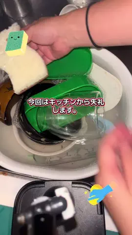 🐼ネAsami申🐈‍⬛🏴‍☠️のTikTok投稿