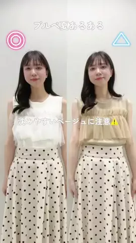 おまみのTikTok投稿