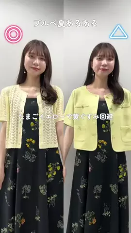 おまみのTikTok投稿