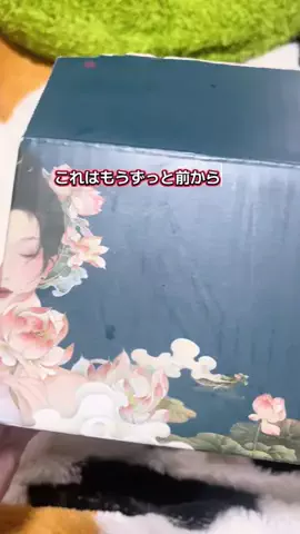 🐼ネAsami申🐈‍⬛🏴‍☠️のTikTok投稿