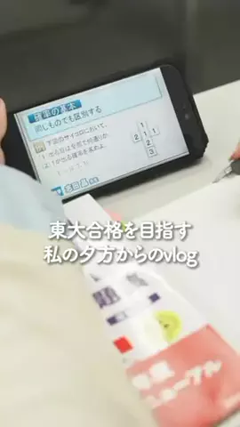 受験ちゃん🌷のTikTok投稿