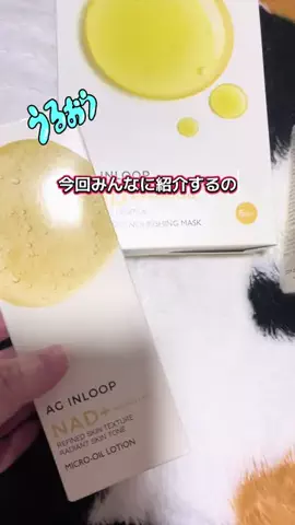 🐼ネAsami申🐈‍⬛🏴‍☠️のTikTok投稿