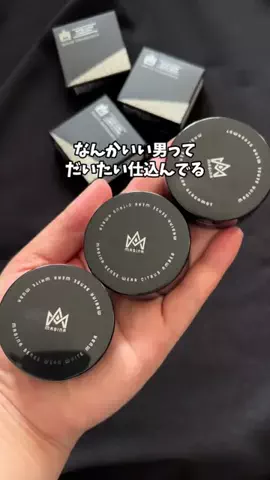 もも|美容 イケメン計画のTikTok投稿