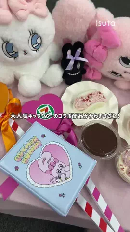 isutaのTikTok投稿