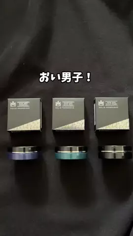 もも|美容 イケメン計画のTikTok投稿