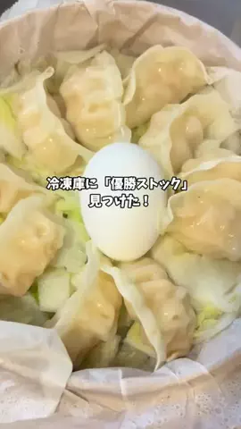 もも|美容 イケメン計画のTikTok投稿