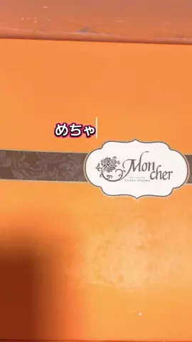 🐼ネAsami申🐈‍⬛🏴‍☠️のTikTok投稿
