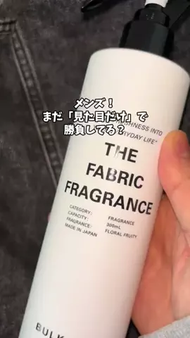 もも|美容 イケメン計画のTikTok投稿