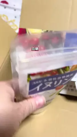 🐼ネAsami申🐈‍⬛🏴‍☠️のTikTok投稿