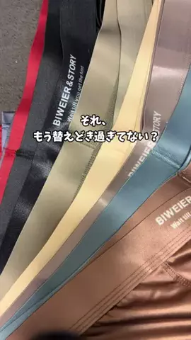 もも|美容 イケメン計画のTikTok投稿