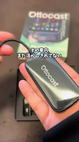 もも|美容 イケメン計画のTikTok投稿