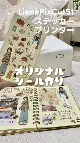 あむらこのTikTok投稿