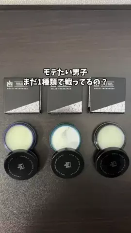 もも|美容 イケメン計画のTikTok投稿