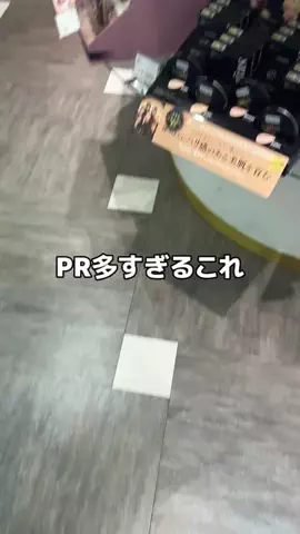 Ayaka🩷美容オタクのTikTok投稿