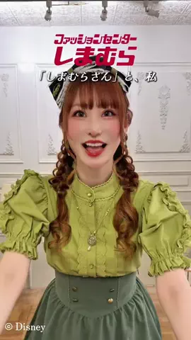 愛野えり🫖のTikTok投稿