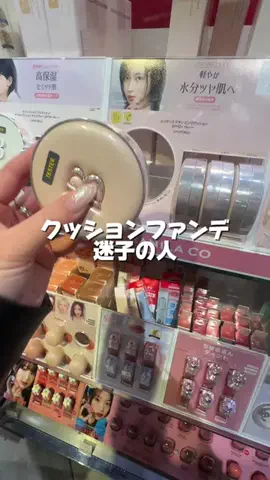 Ayaka🩷美容オタクのTikTok投稿
