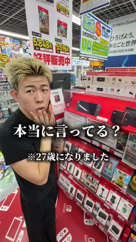 ジャムカンパニーのTikTok投稿